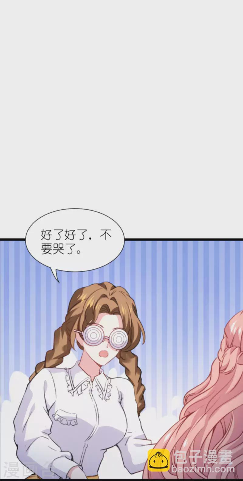 第205话 安德烈的往事-第205话