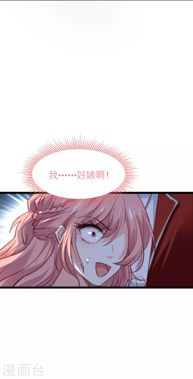 第205话 安德烈的往事-第205话