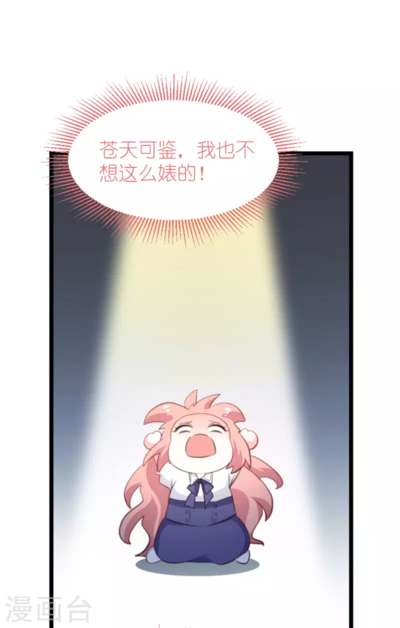 第205话 安德烈的往事-第205话