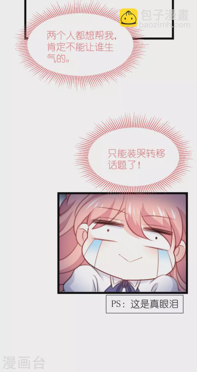 第205话 安德烈的往事-第205话