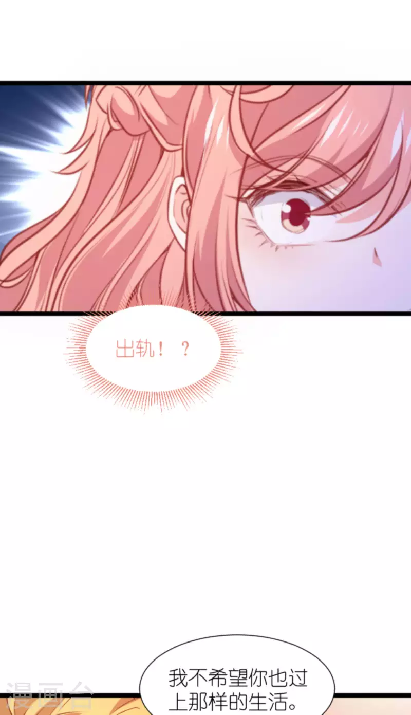 第205话 安德烈的往事-第205话