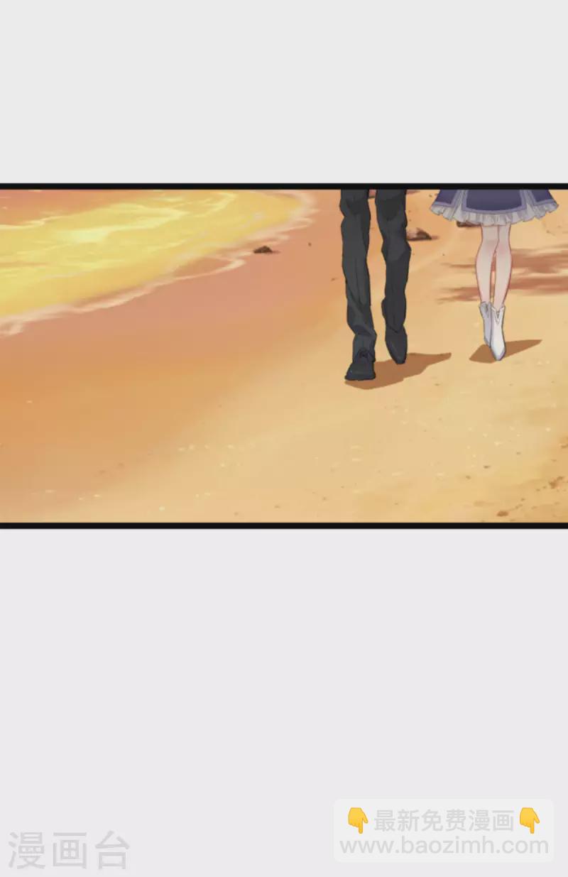 第205话 安德烈的往事-第205话