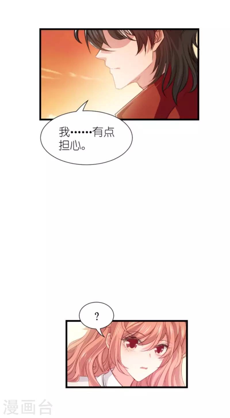第205话 安德烈的往事-第205话