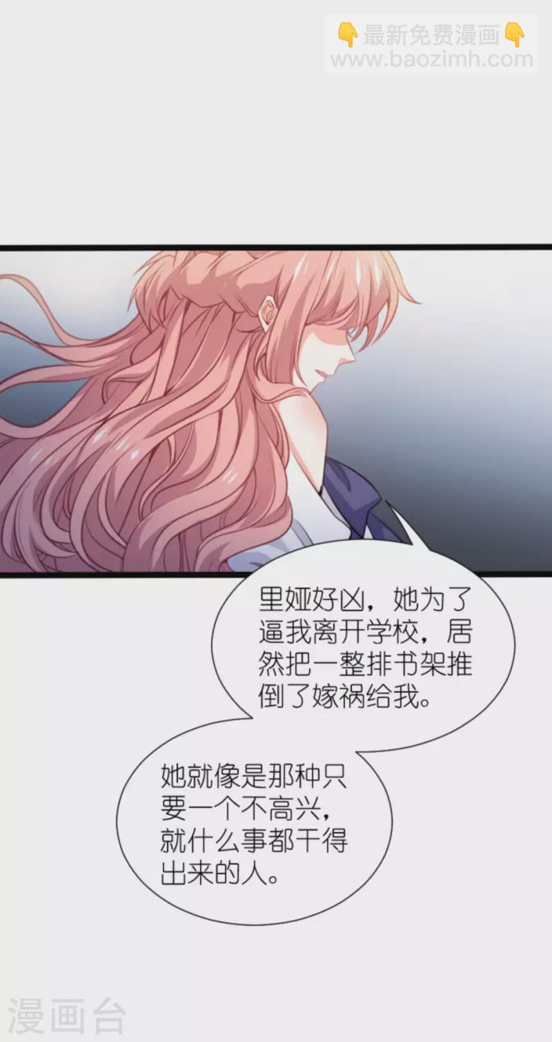 第205话 安德烈的往事-第205话
