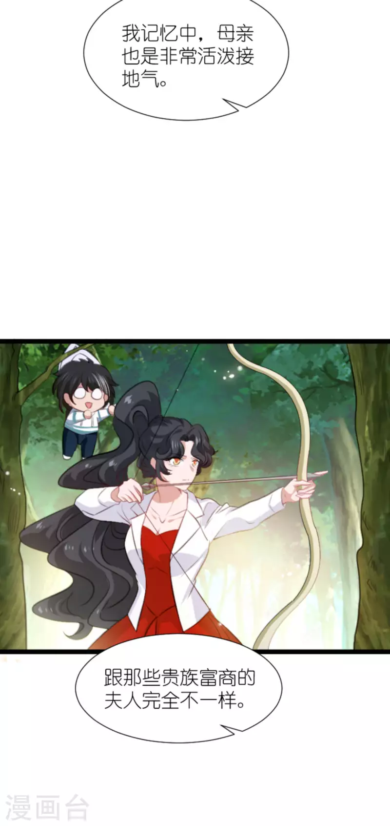 第205话 安德烈的往事-第205话