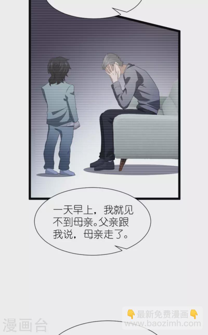 第205话 安德烈的往事-第205话