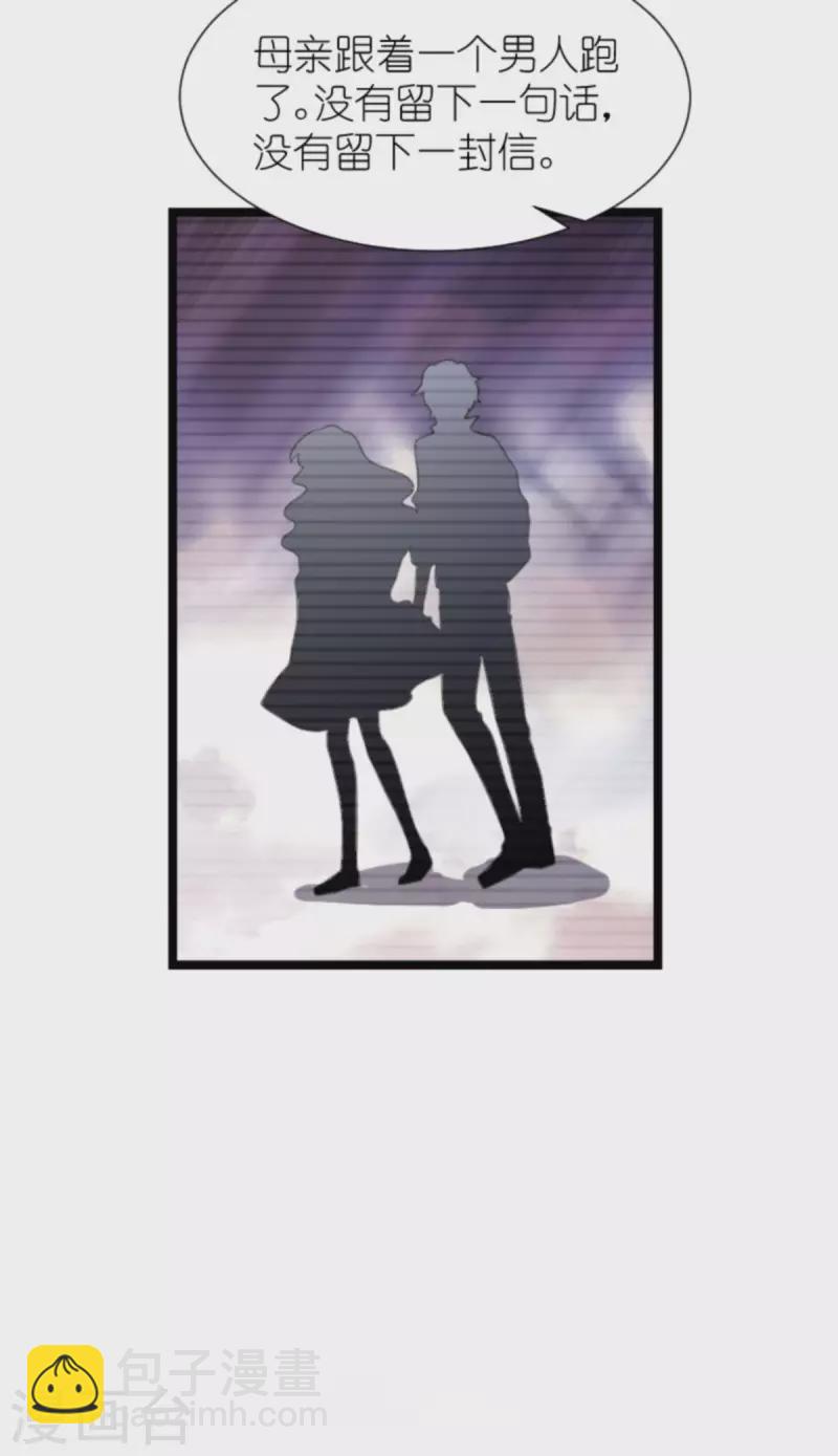 第205话 安德烈的往事-第205话