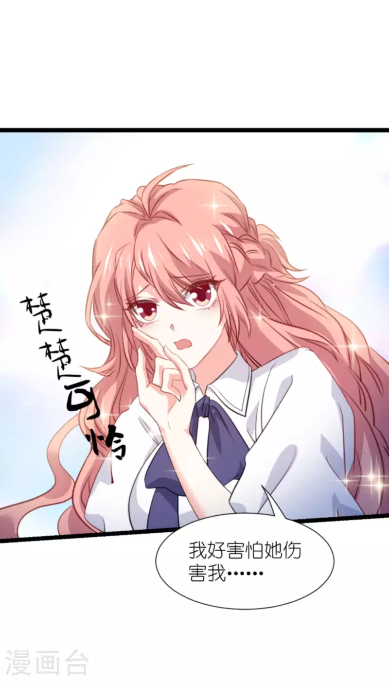第205话 安德烈的往事-第205话