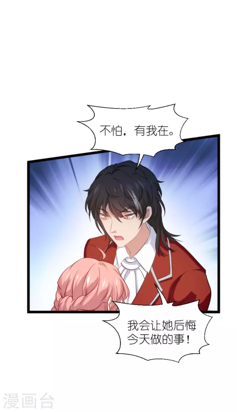第205话 安德烈的往事-第205话