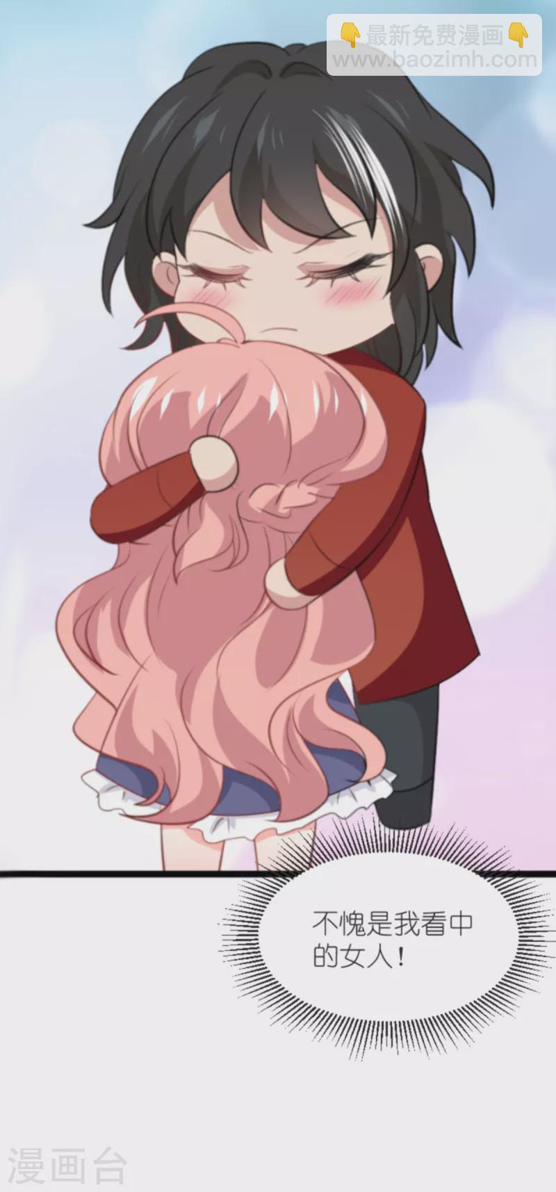 第205话 安德烈的往事-第205话