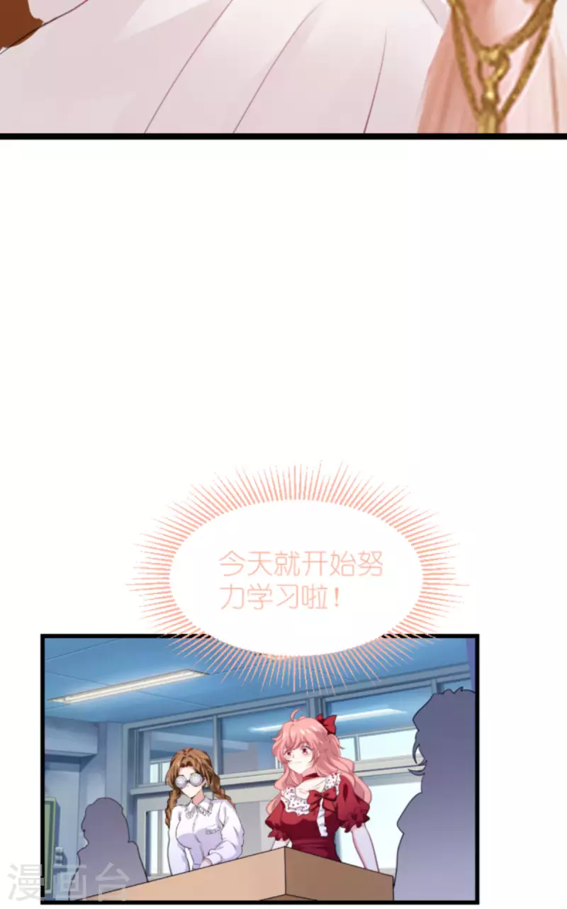 第207话 英&ldquo;狮&rdquo;救美-第207话