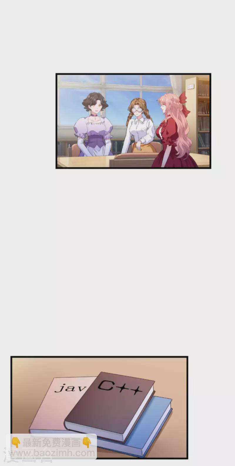 第207话 英&ldquo;狮&rdquo;救美-第207话