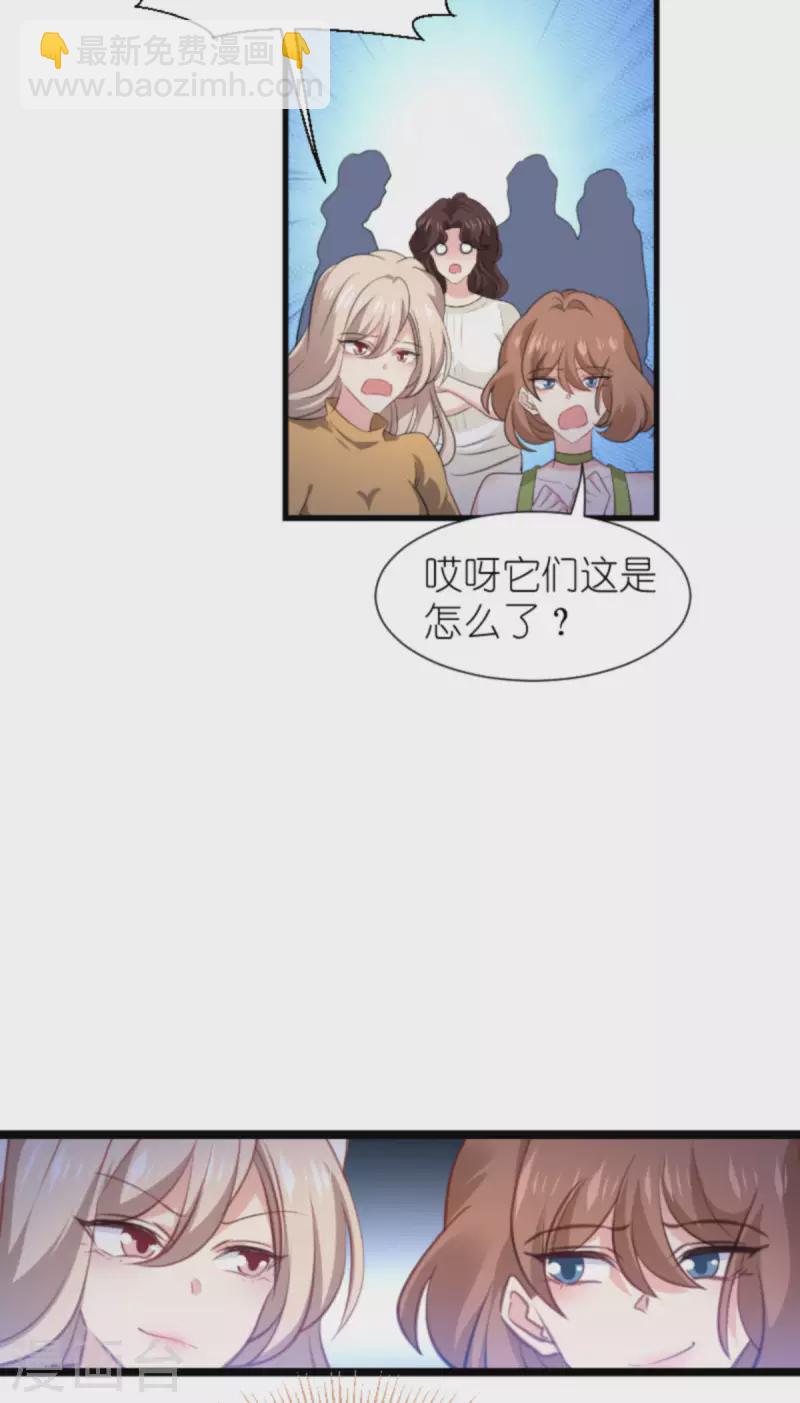 第207话 英&ldquo;狮&rdquo;救美-第207话
