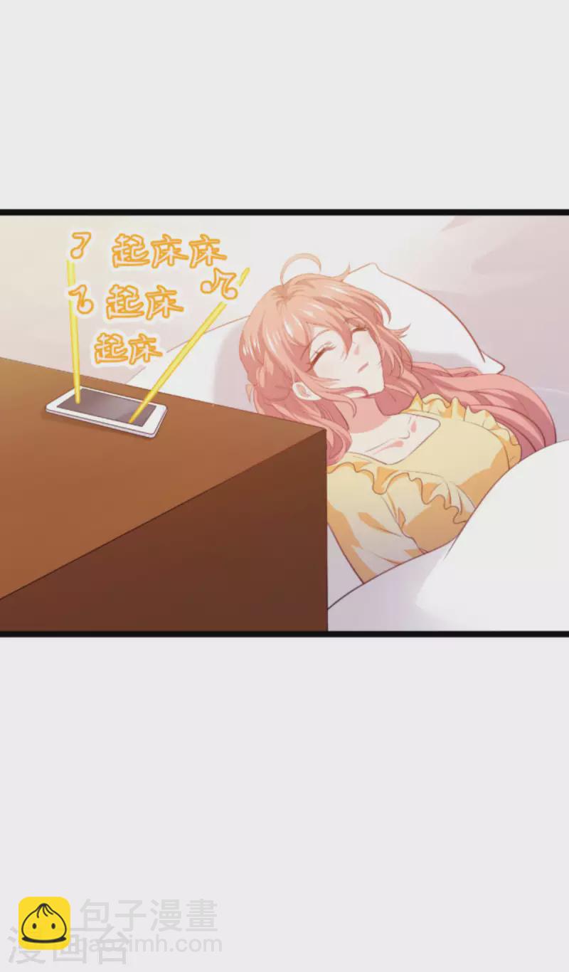 第207话 英&ldquo;狮&rdquo;救美-第207话