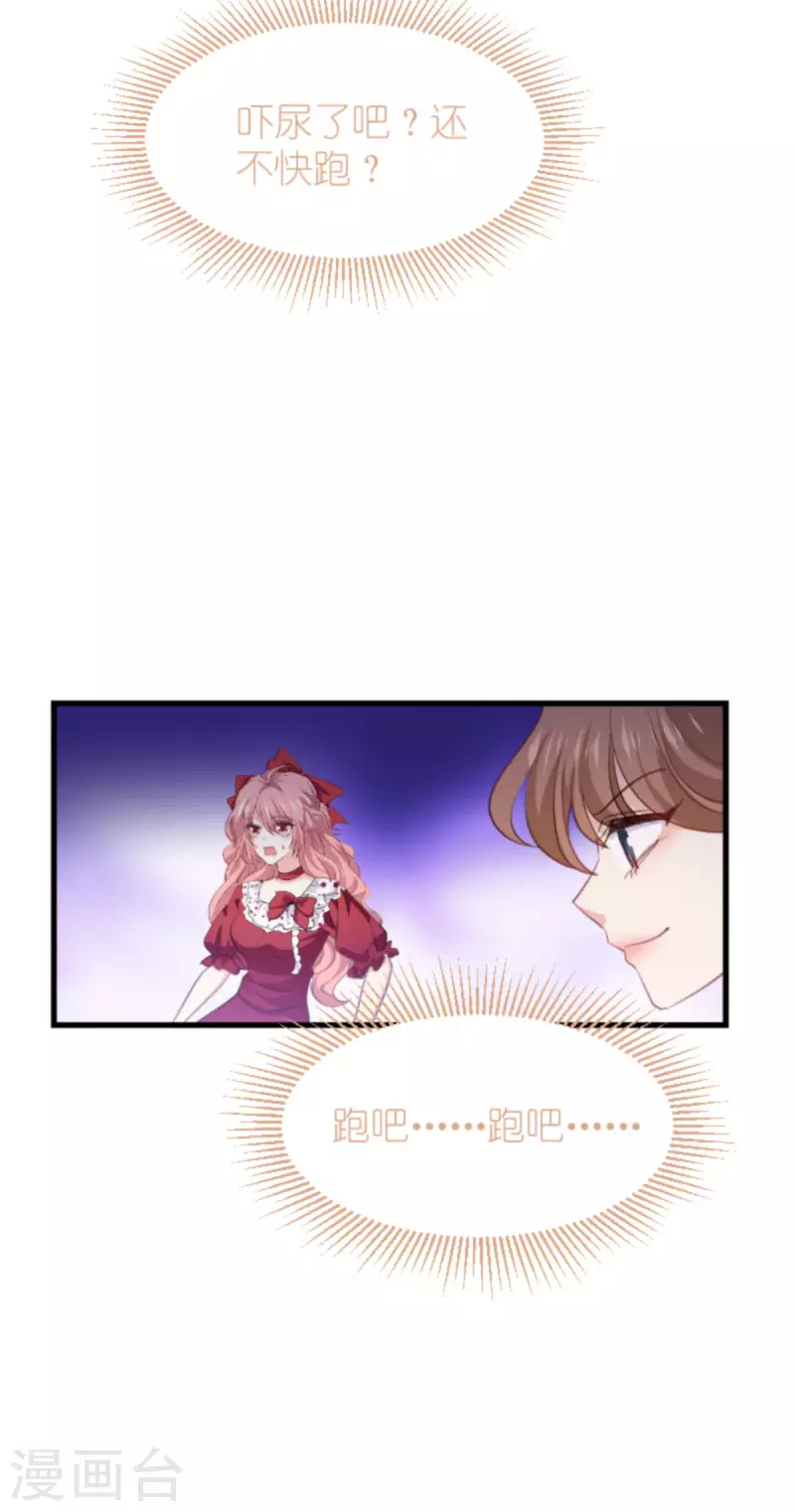 第207话 英&ldquo;狮&rdquo;救美-第207话