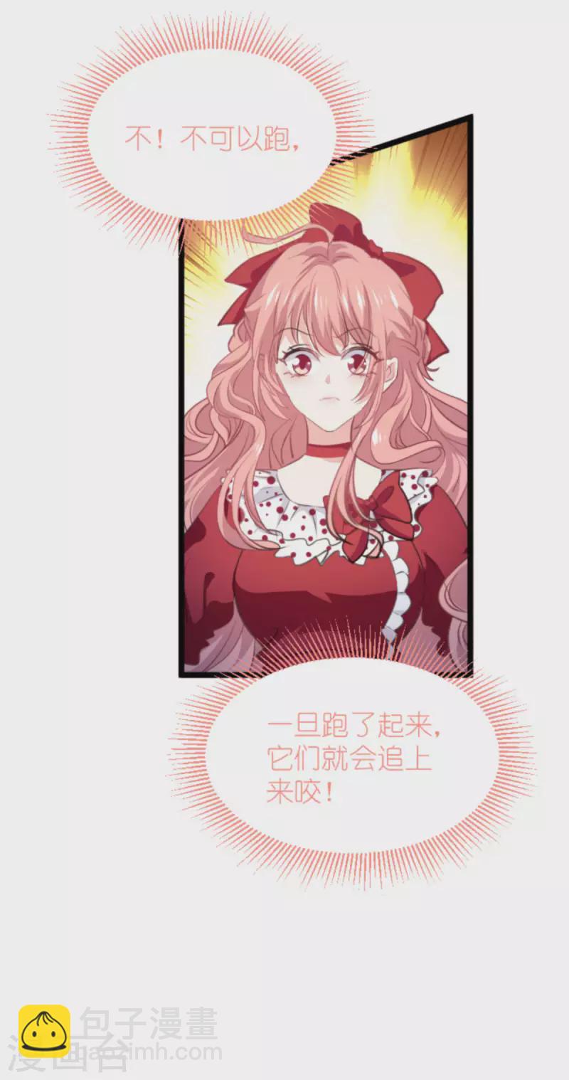 第207话 英&ldquo;狮&rdquo;救美-第207话