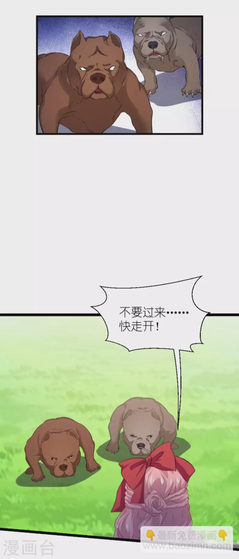 第207话 英&ldquo;狮&rdquo;救美-第207话