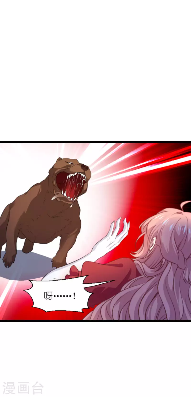 第207话 英&ldquo;狮&rdquo;救美-第207话