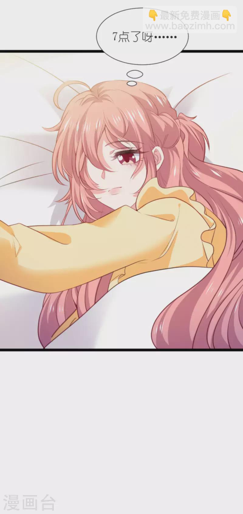 第207话 英&ldquo;狮&rdquo;救美-第207话
