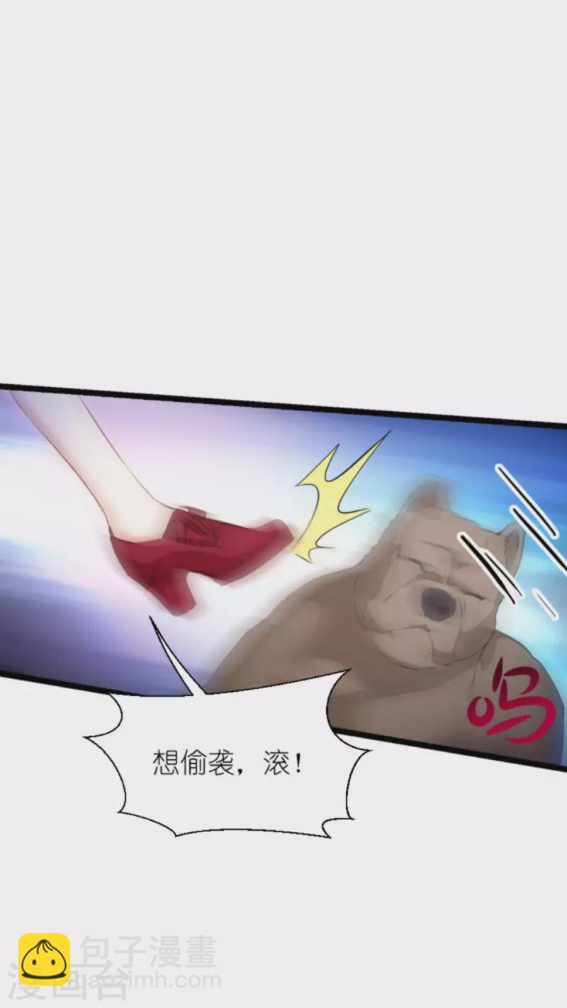 第207话 英&ldquo;狮&rdquo;救美-第207话