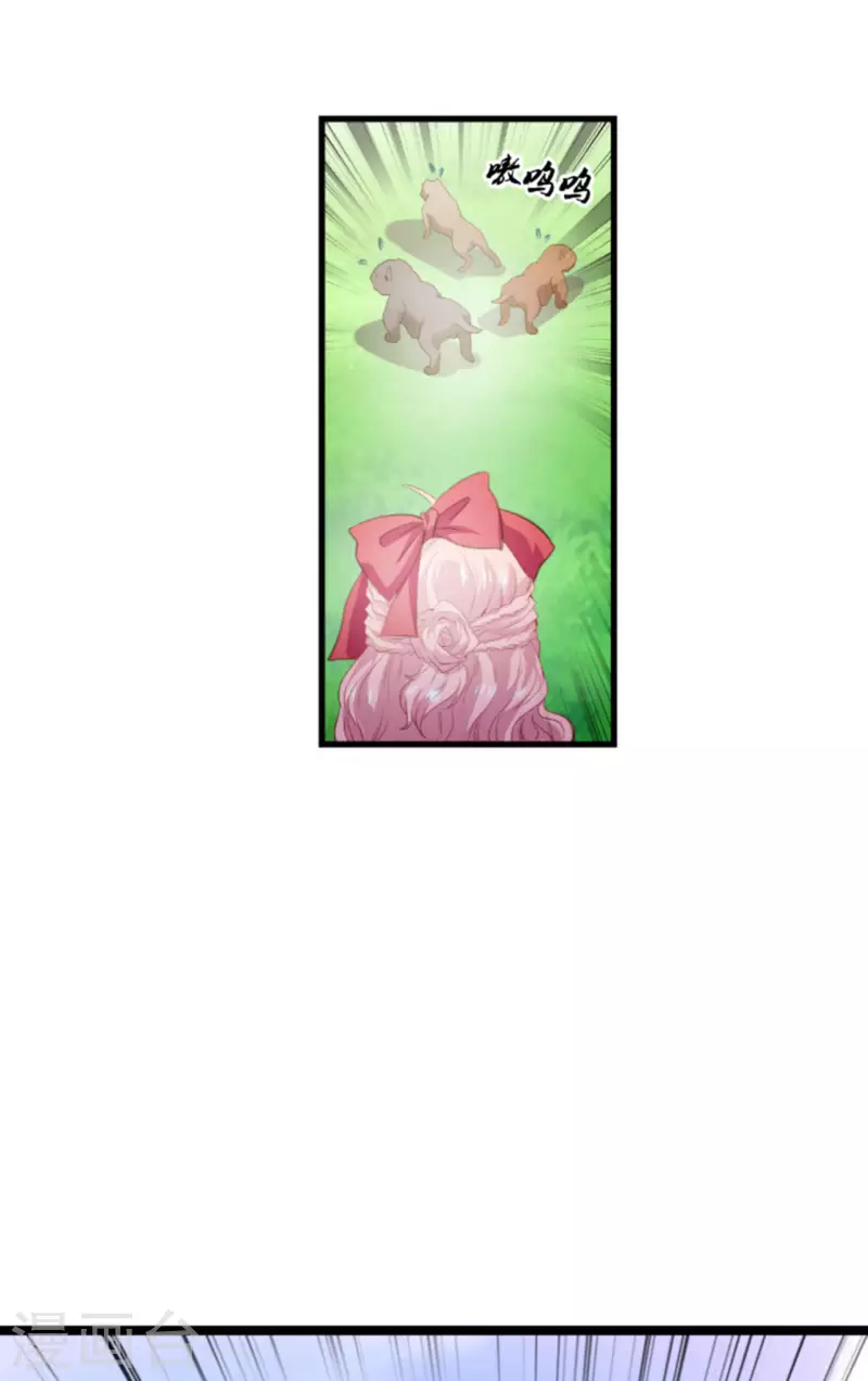第207话 英&ldquo;狮&rdquo;救美-第207话