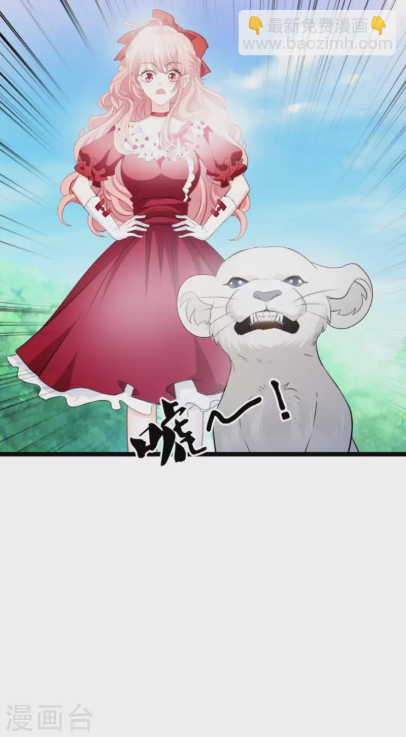 第207话 英&ldquo;狮&rdquo;救美-第207话