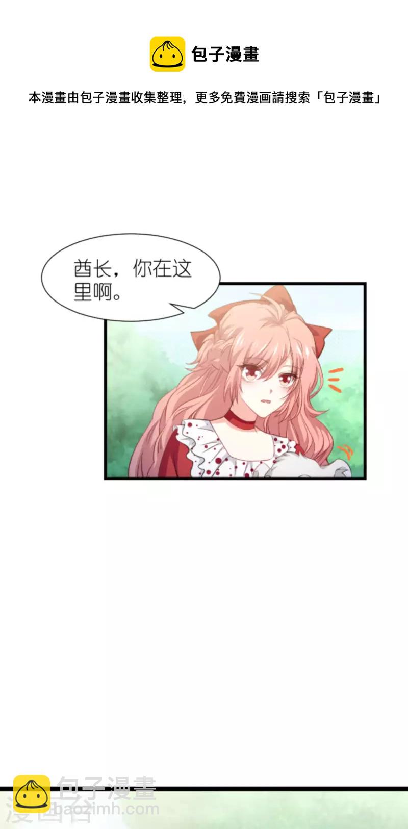 第207话 英&ldquo;狮&rdquo;救美-第207话