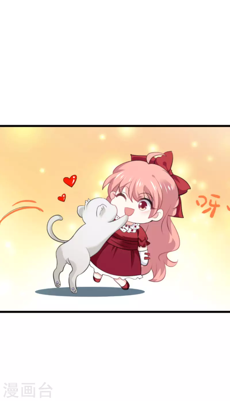 第207话 英&ldquo;狮&rdquo;救美-第207话