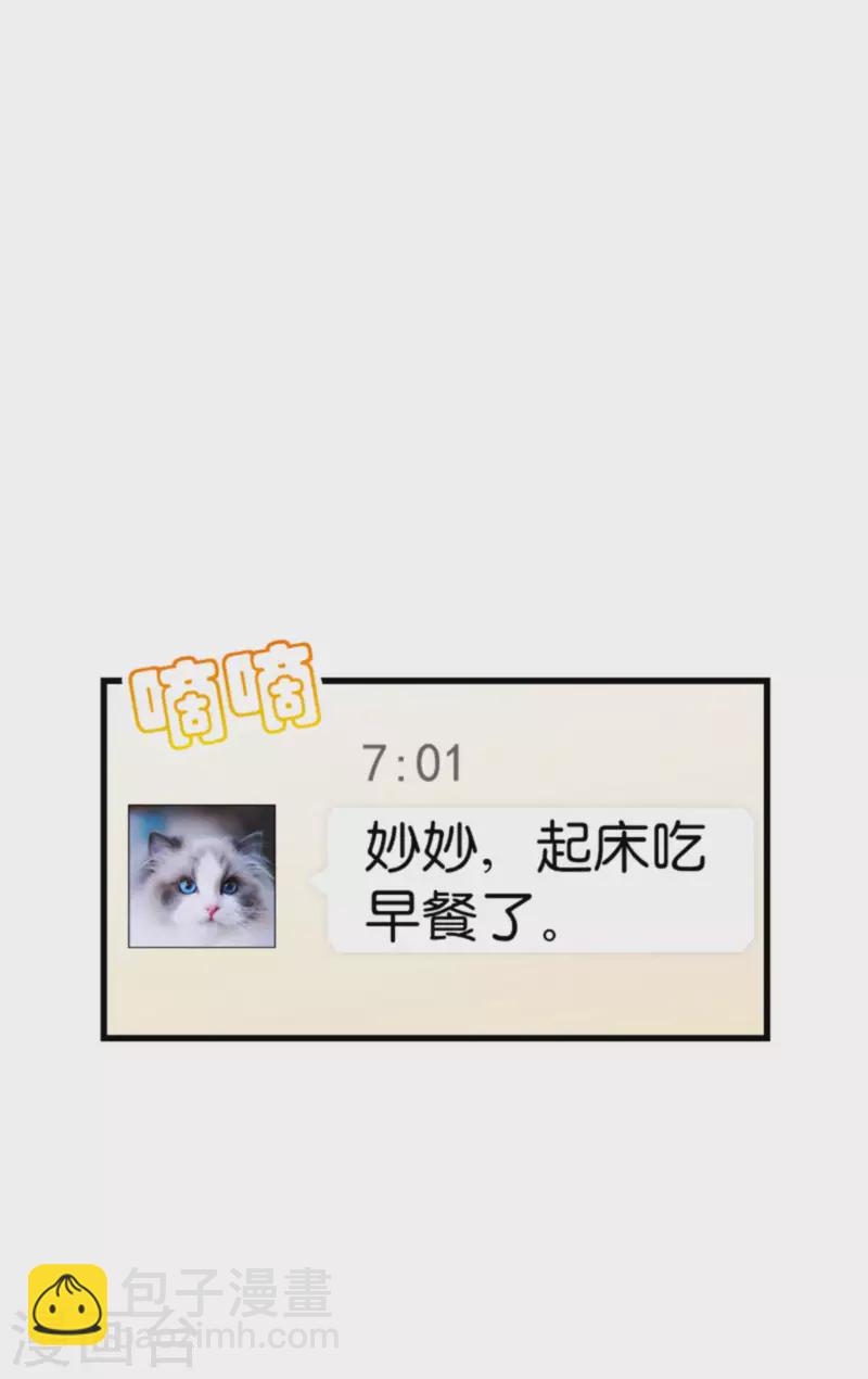 第207话 英&ldquo;狮&rdquo;救美-第207话