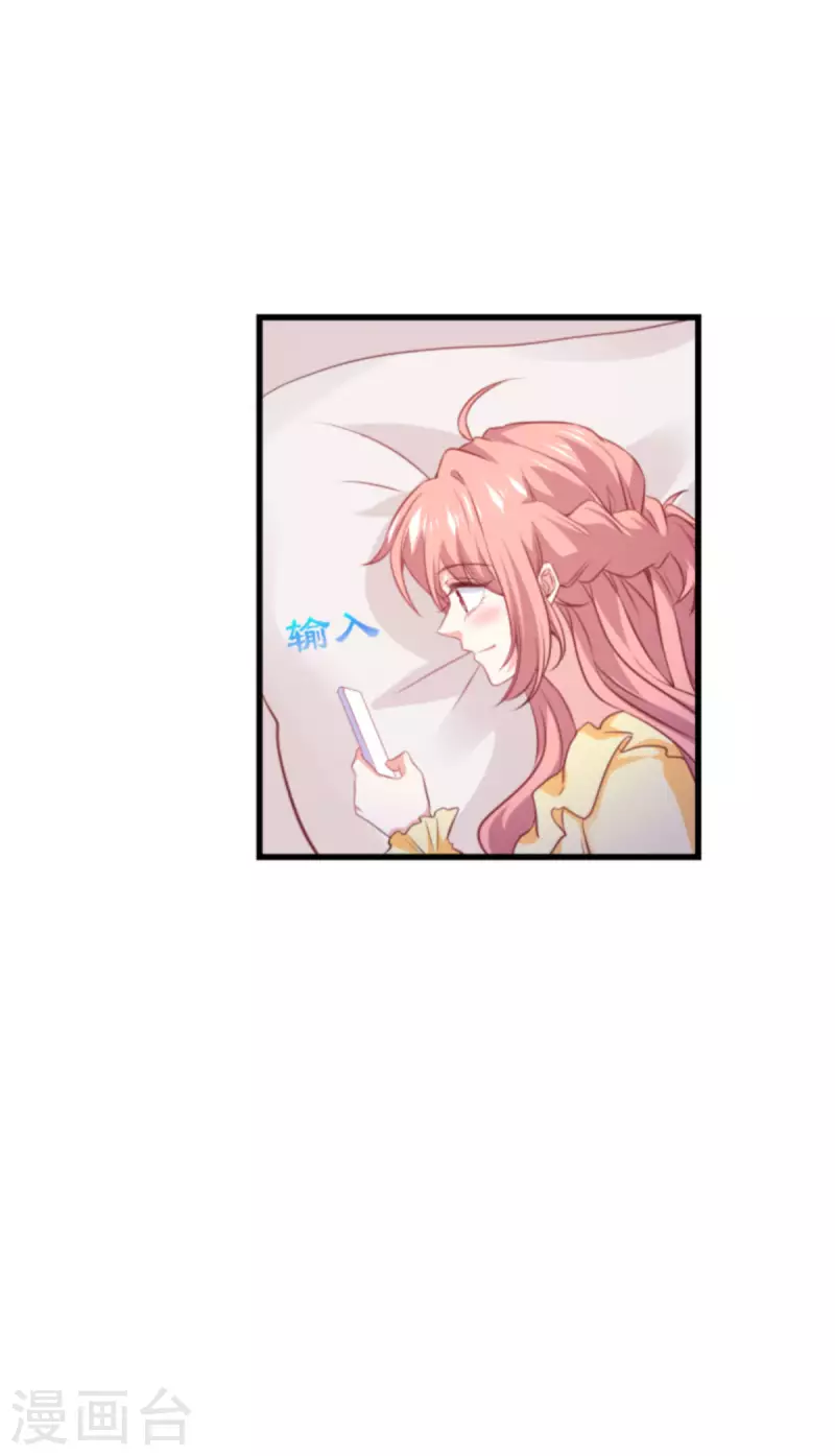 第207话 英&ldquo;狮&rdquo;救美-第207话