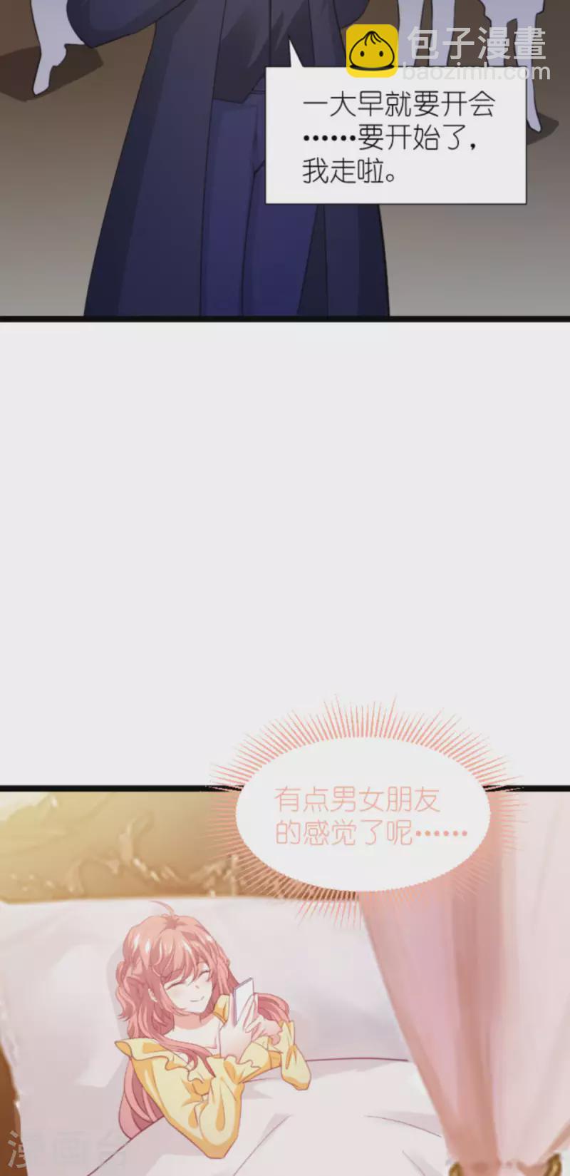 第207话 英&ldquo;狮&rdquo;救美-第207话