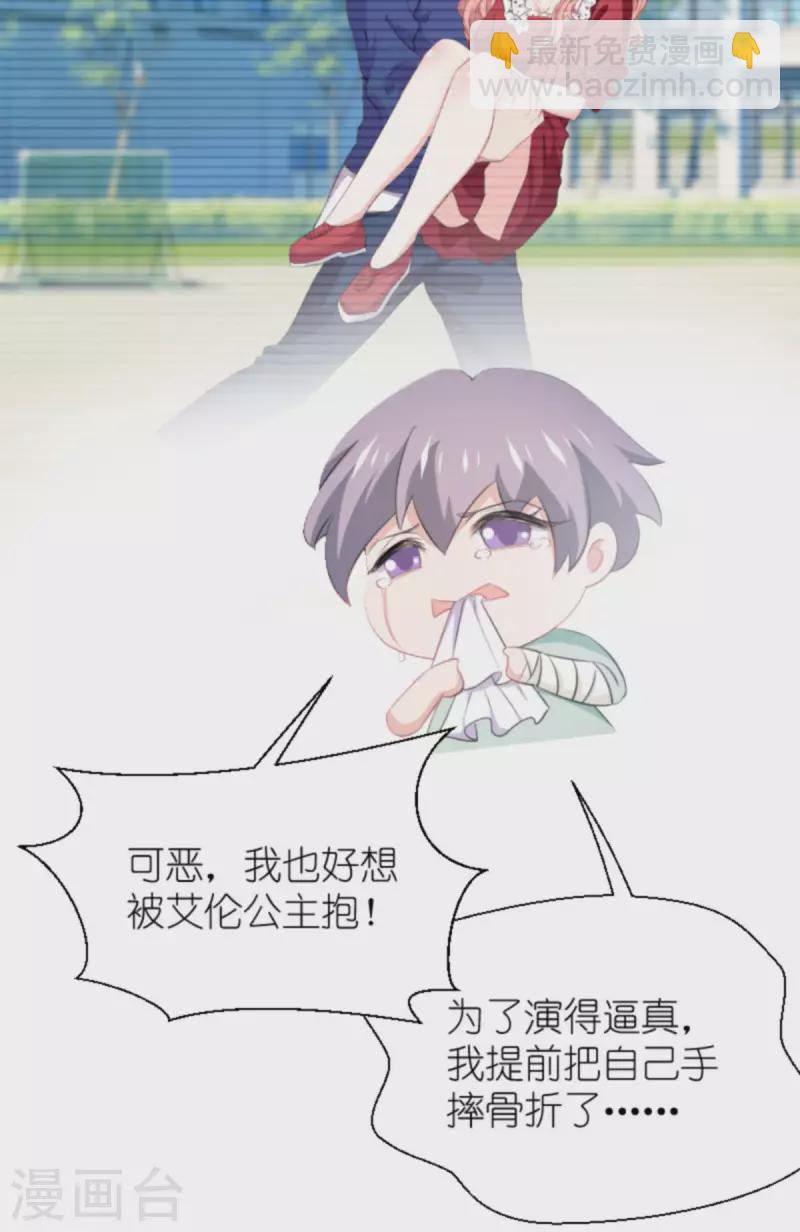 第209话 安德烈的&ldquo;真面目&rdquo;-第209话