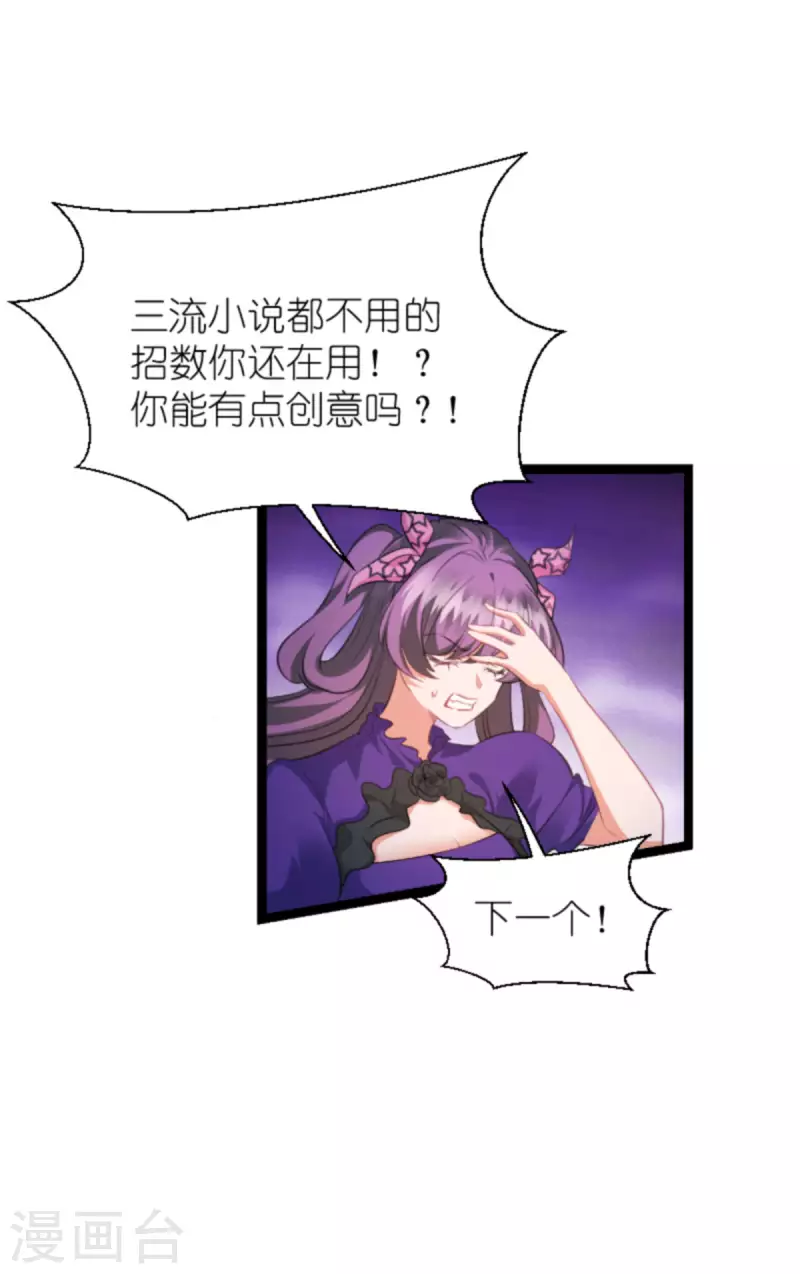 第209话 安德烈的&ldquo;真面目&rdquo;-第209话