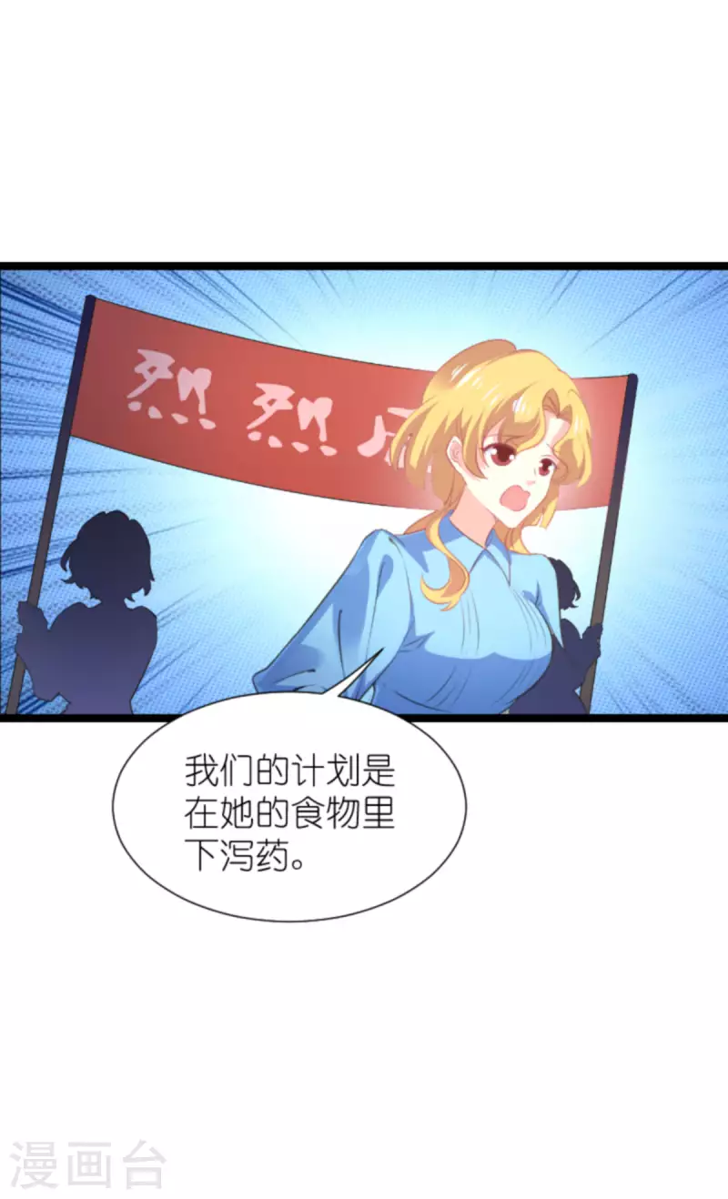第209话 安德烈的&ldquo;真面目&rdquo;-第209话