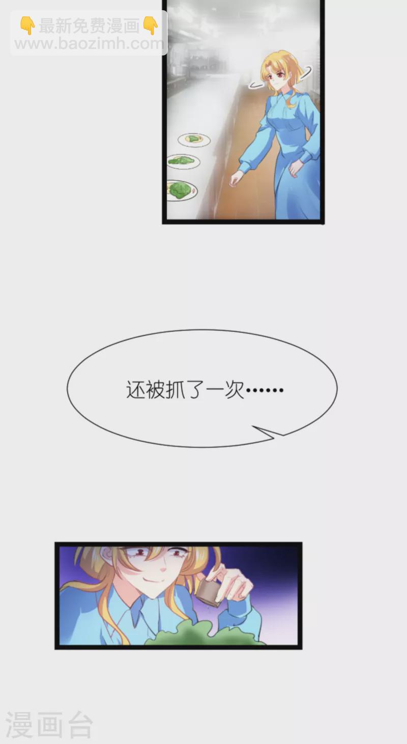 第209话 安德烈的&ldquo;真面目&rdquo;-第209话