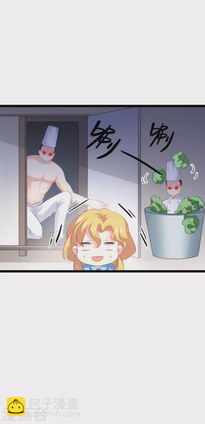 第209话 安德烈的&ldquo;真面目&rdquo;-第209话