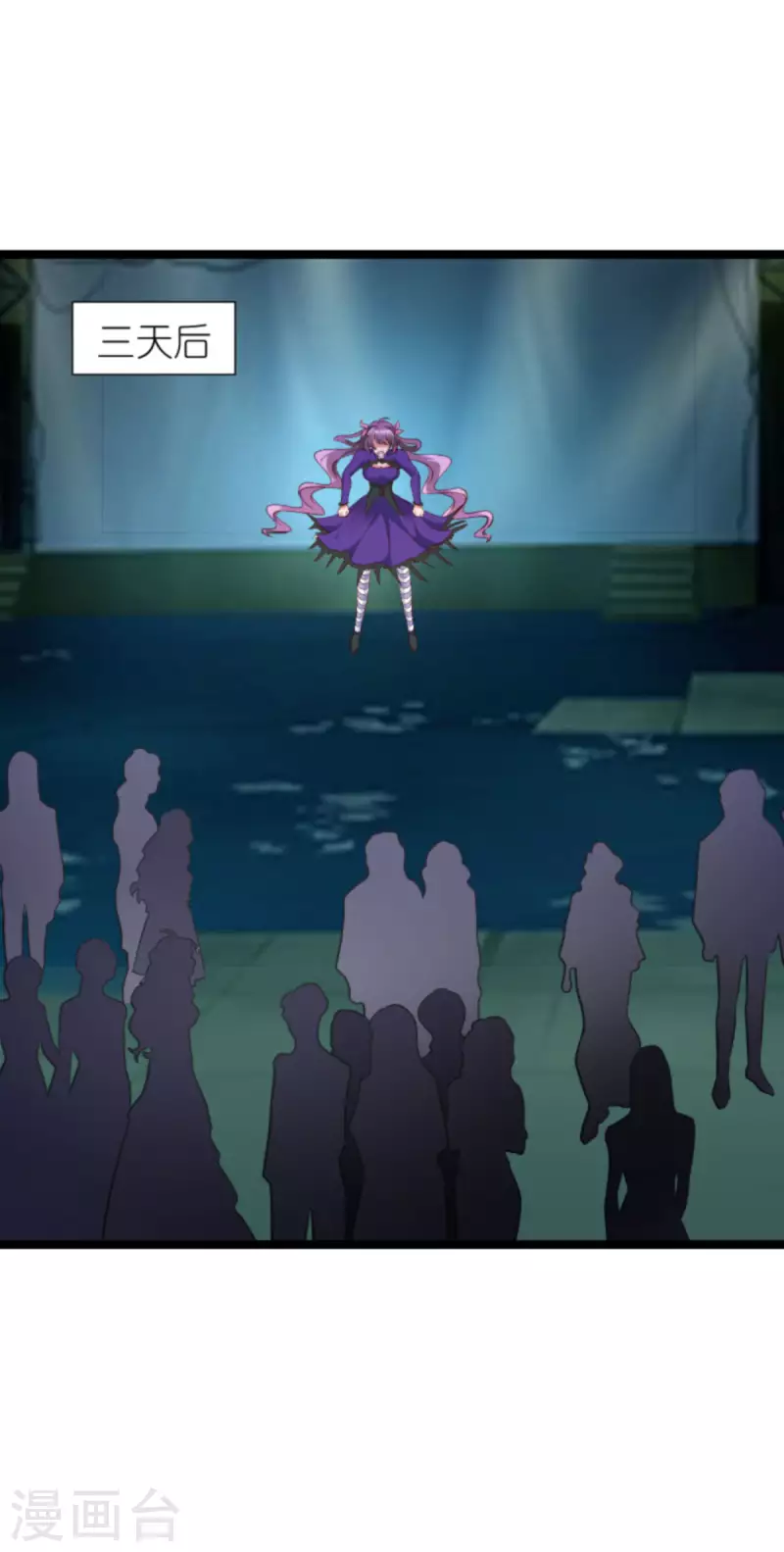 第209话 安德烈的&ldquo;真面目&rdquo;-第209话