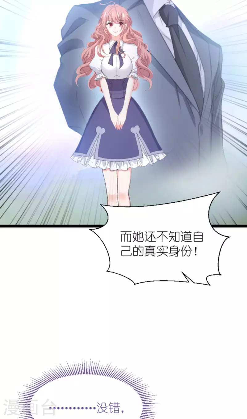 第209话 安德烈的&ldquo;真面目&rdquo;-第209话