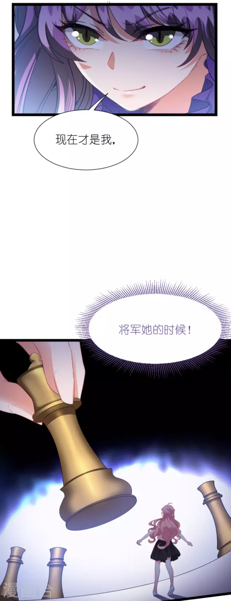 第209话 安德烈的&ldquo;真面目&rdquo;-第209话