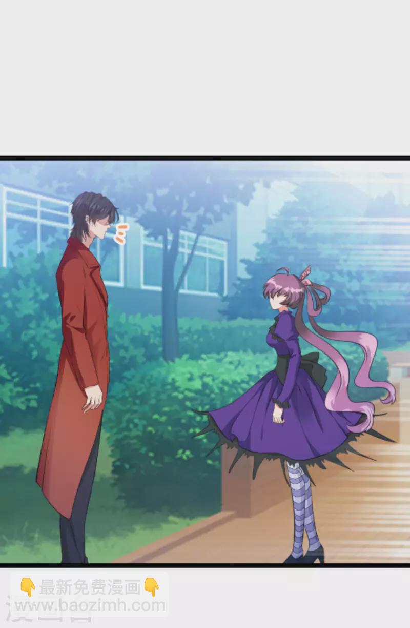第209话 安德烈的&ldquo;真面目&rdquo;-第209话