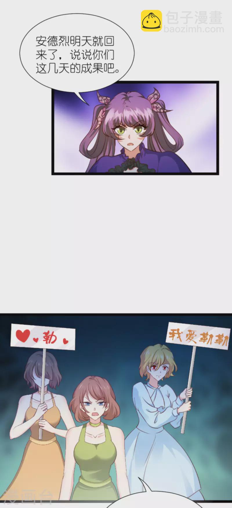 第209话 安德烈的&ldquo;真面目&rdquo;-第209话