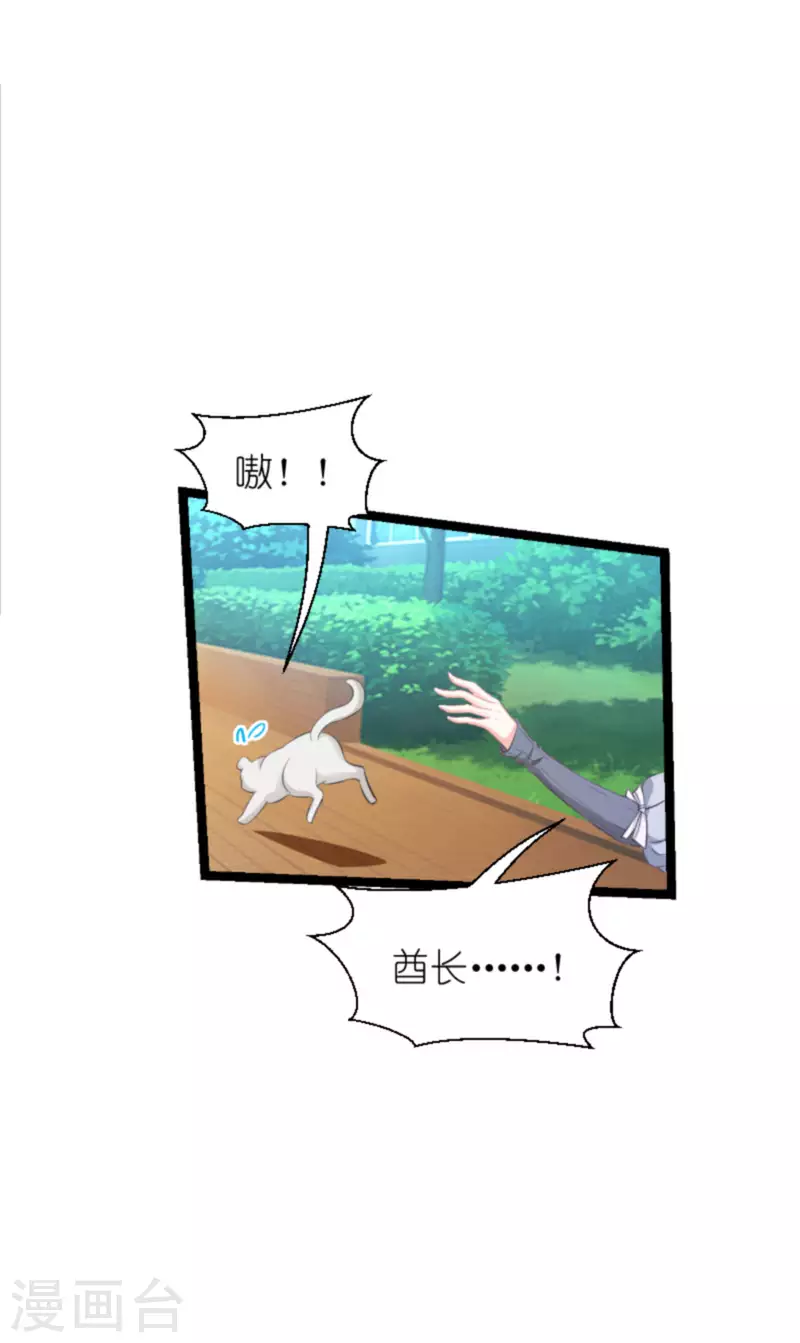 第209话 安德烈的&ldquo;真面目&rdquo;-第209话