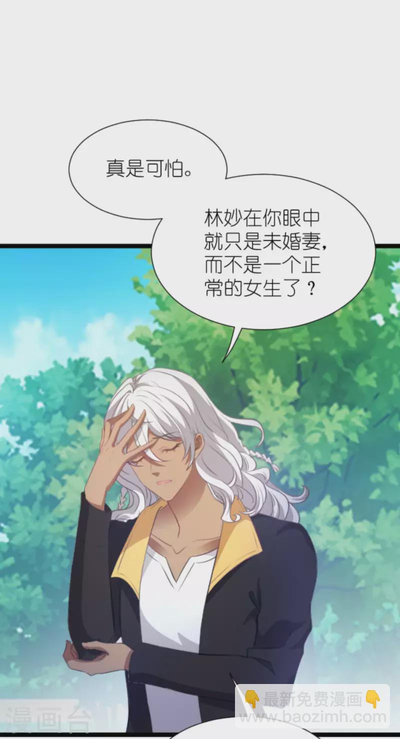 第209话 安德烈的&ldquo;真面目&rdquo;-第209话