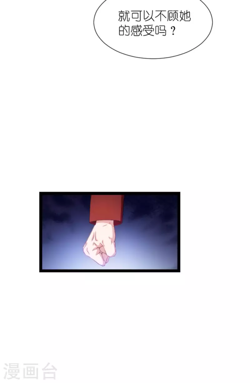 第209话 安德烈的&ldquo;真面目&rdquo;-第209话