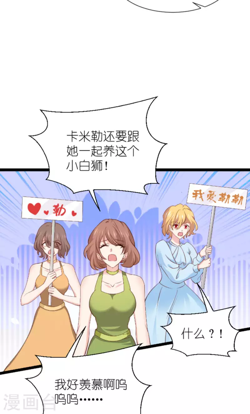 第209话 安德烈的&ldquo;真面目&rdquo;-第209话