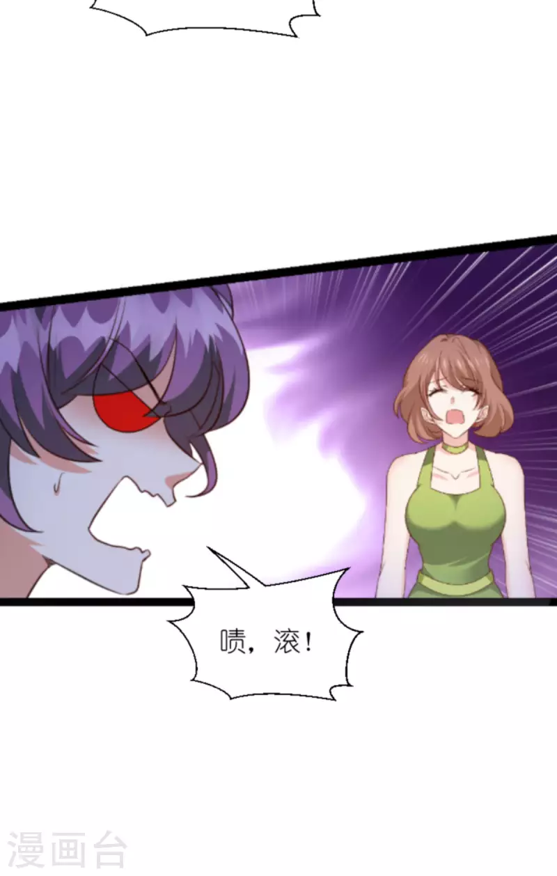 第209话 安德烈的&ldquo;真面目&rdquo;-第209话
