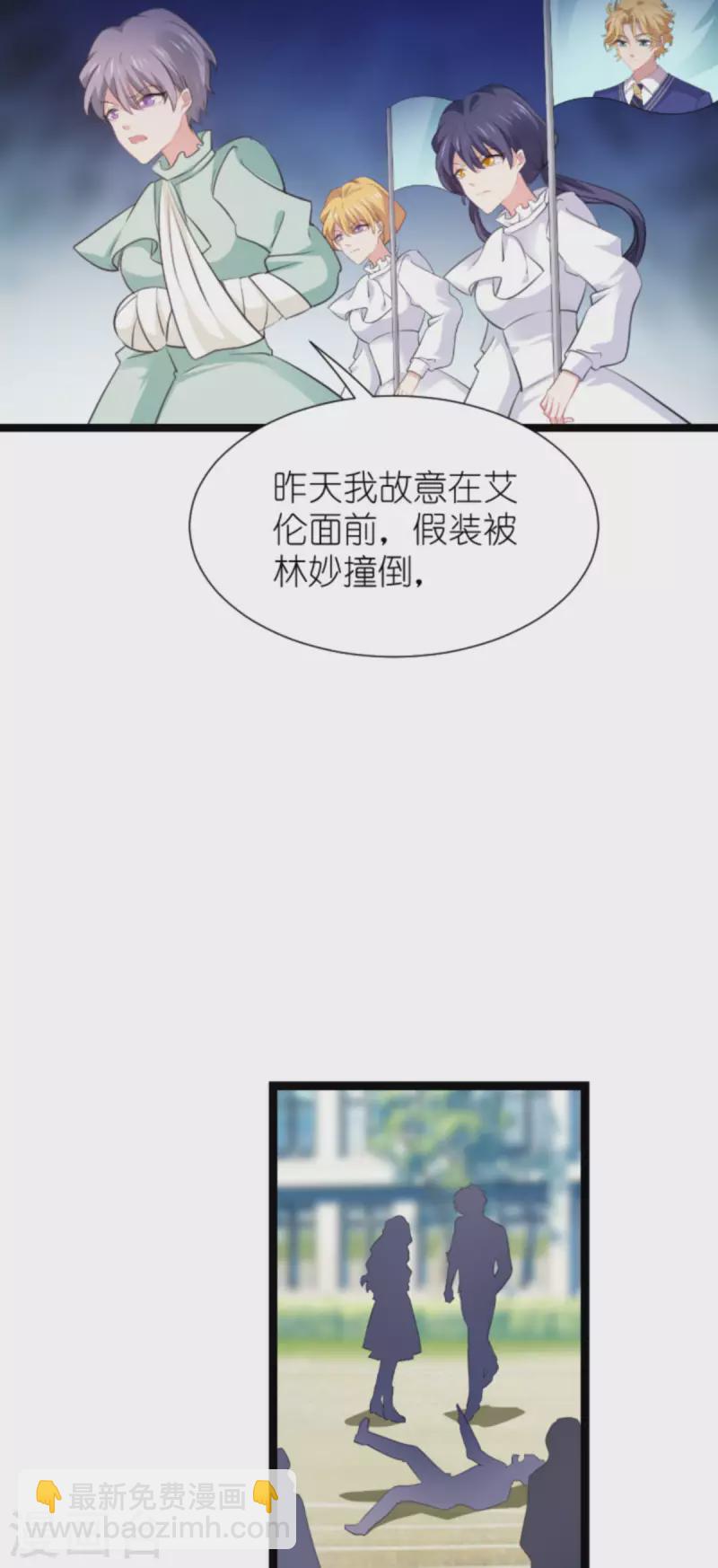 第209话 安德烈的&ldquo;真面目&rdquo;-第209话