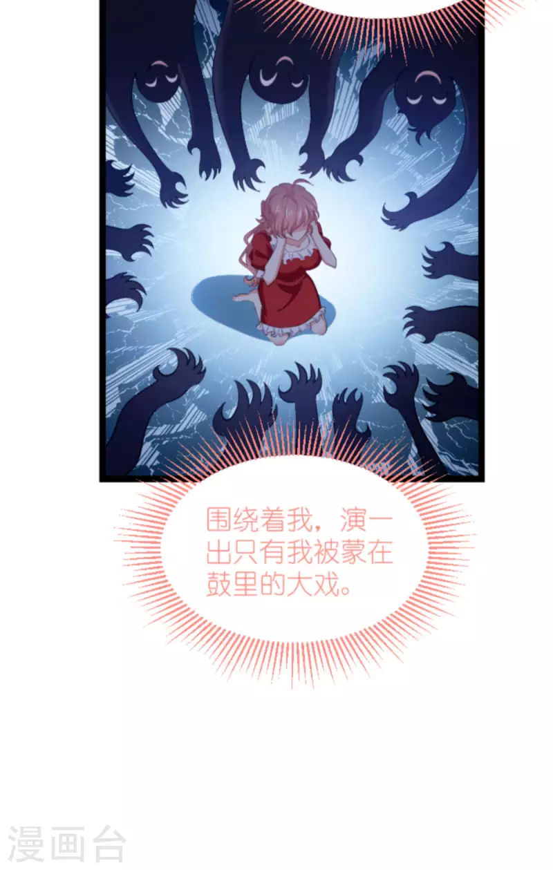 第211话 虚假的订婚-第211话