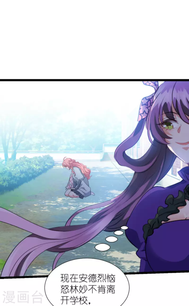 第211话 虚假的订婚-第211话
