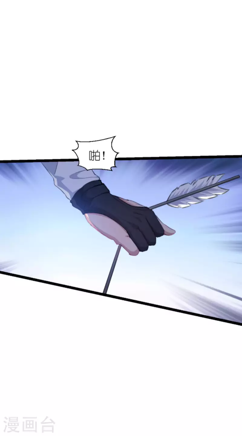 第211话 虚假的订婚-第211话